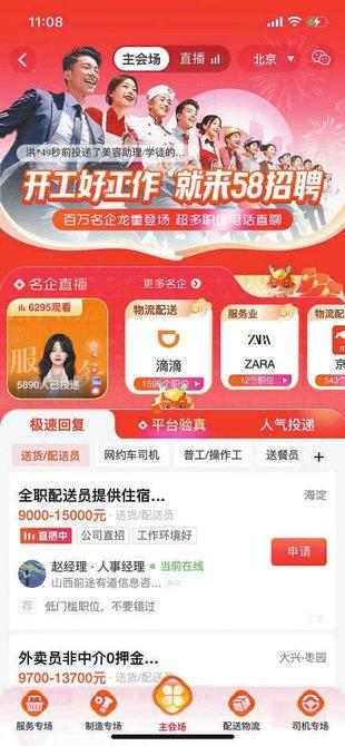 數(shù)智賦能 優(yōu)化票務代理服務供給的新路徑