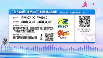 禮包雨下不停，票務代理服務為您帶來好運時刻