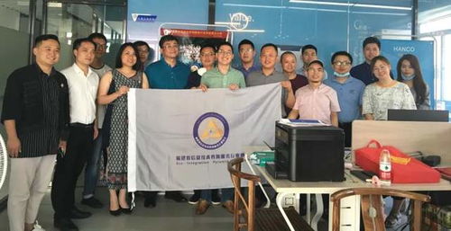 維愛世泰云生彩，芳潤長空盈瑞氣——記信息技術咨詢服務領域的閩商領袖陳維芳